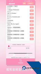 裁剪切视频软件下载 v4.8.1