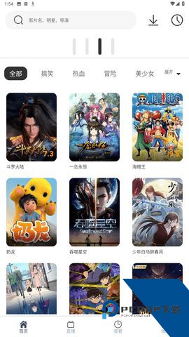 搜剧app官方版 v2.7.0
