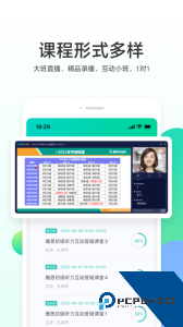 新东方出国考试官方正版下载 v7.9.3
