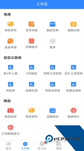 快乐企鹅最新版下载 v4.1.20
