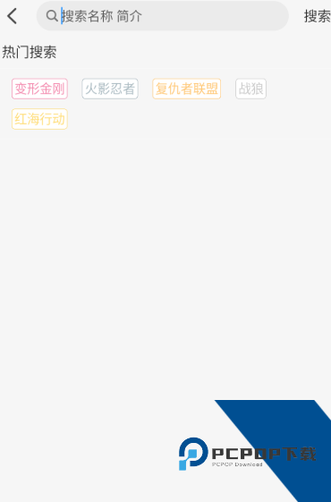椰子影视免费版应用下载 v2.0.1