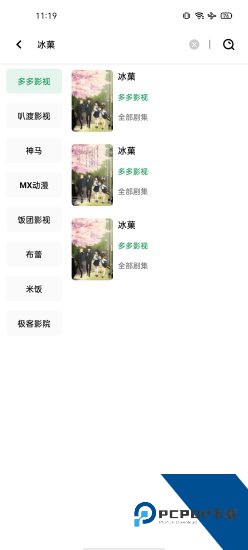 AH视频app正版 v3.6.1