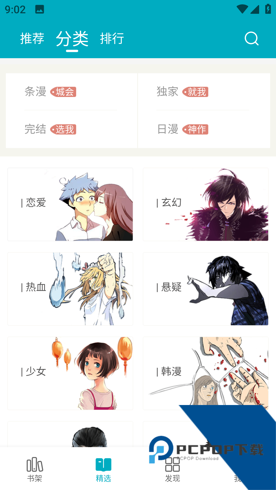 皮皮喵lite官方版下载2026最新版