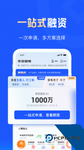 平安普惠陆慧融app最新版官方正版下载 v9.12.0
