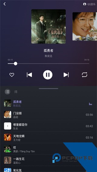腾讯爱趣听免vip安卓版下载v3.1.11.87896108