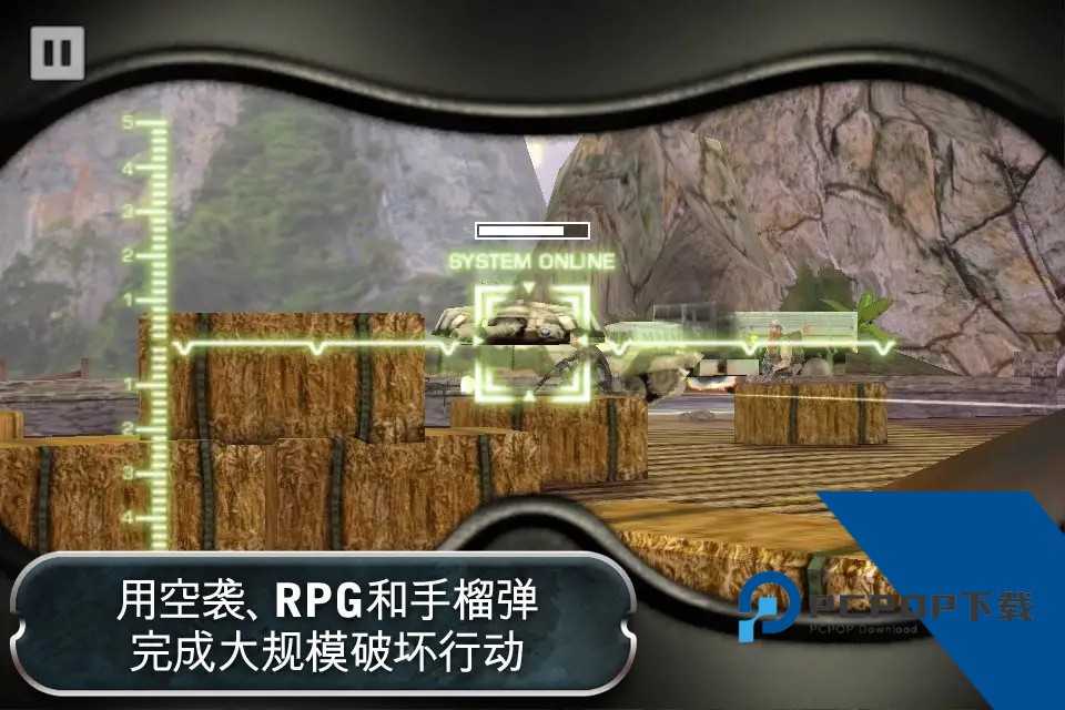 战地叛逆连队2(Battlefield BC 2) 安卓版v1.28