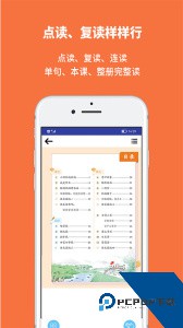 申学app官方正版下载 v1.2.10