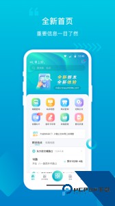 许昌公交官方正版下载 v2.6.1