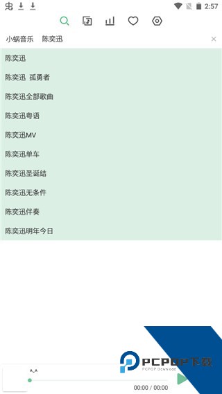 洛雪音乐助手安卓版下载
