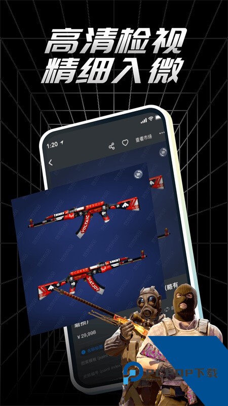 悠悠有品app最新版下载 v5.43.2安卓版