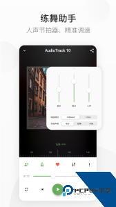 精雀赛事app官方正版下载 v2.5.29