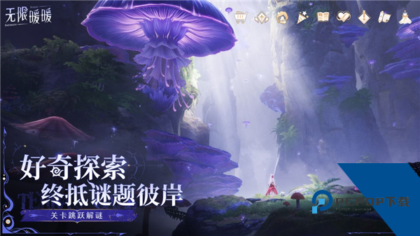 无限暖暖官方正版 国际版v2.2.1