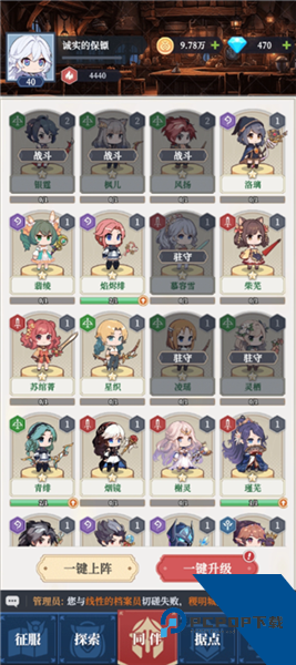 修炼纪元官方版 国际服v0.01.058