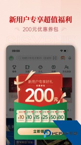 西西弗app官方正版下载 v2.16.0