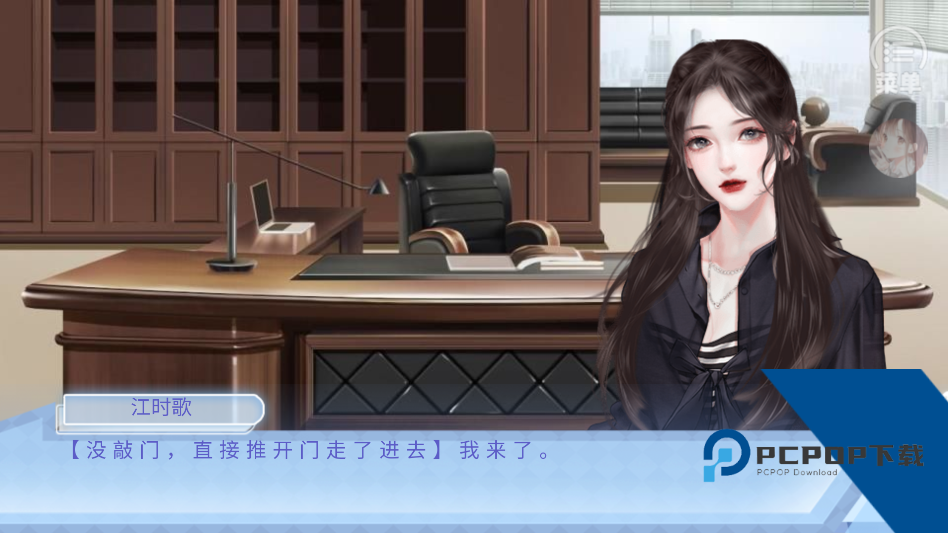 出道只是件小事手机版 最新版v7.1