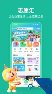 志愿汇app最新版下载 v5.8.2