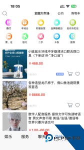 秒懂官方正版最新版下载 v5.39.6