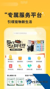培森家园宠物服务平台下载 v2.5.0