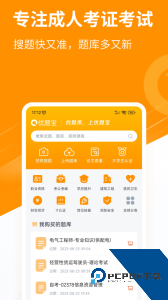 优题宝下载 v4.7.2