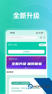 融学app官方正版客户端下载 v6.0.7