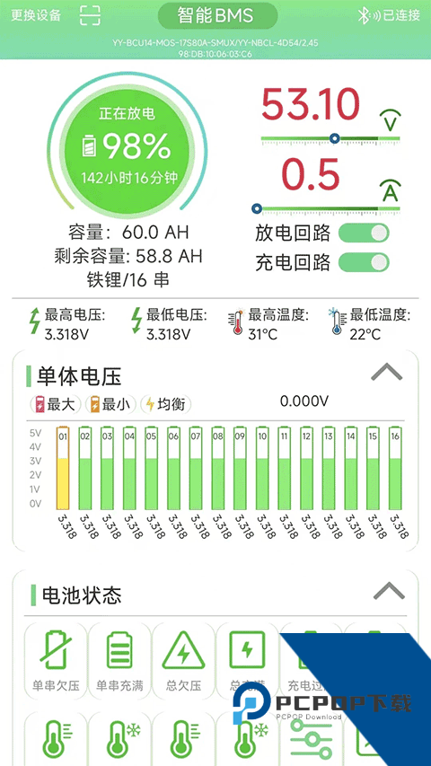 彦阳保护板免费版应用app下载 v3.4.05