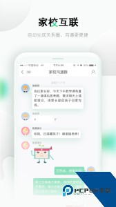 乐桃app最新版下载 v5.1.16