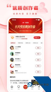 今视频客户端下载 v6.0.2