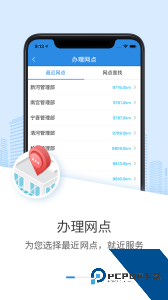 邢台公积金官方正版下载 v1.2.9