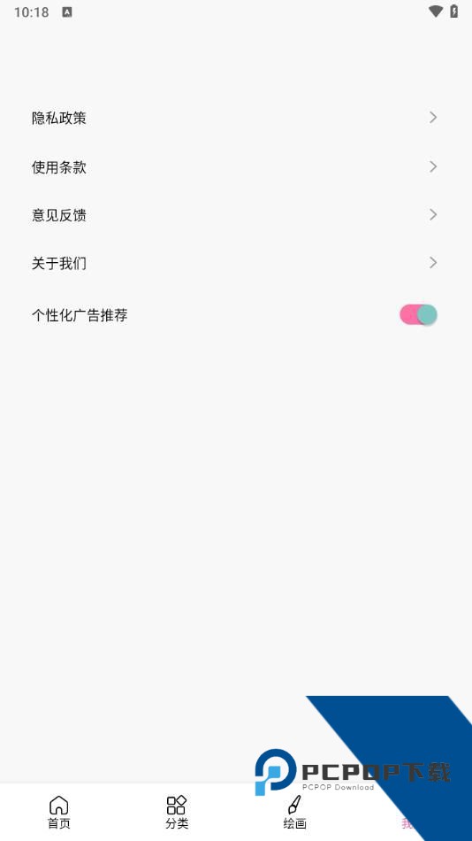 漫蛙2下载官网app2026