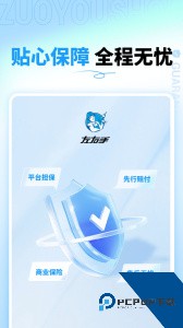 左右手商家端官方下载 v3.11.45.1