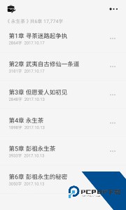 云上写作官方正版下载 v7.2