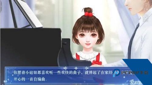 人生重启2爱若繁星单机版 手机版v1