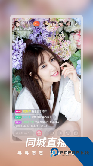 灵动猫短视频app免费版 v2.3.6