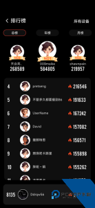 健身怪兽app下载 v1.0.60