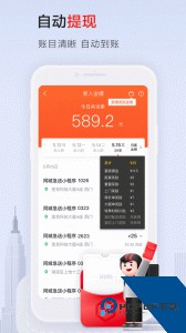 顺丰同城骑士app最新版下载 v11.1.0.2