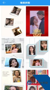 图片拼接拼图官方正版下载 v3.0.8