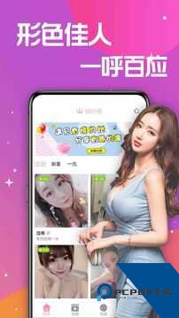 舞娘直播软件最新版2026下载1.0.5