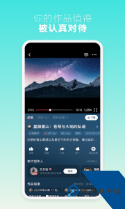 新片场app官方正版下载 v2.8.4