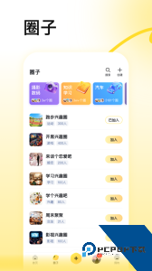 蜂喔app最新版下载 v5.0.0