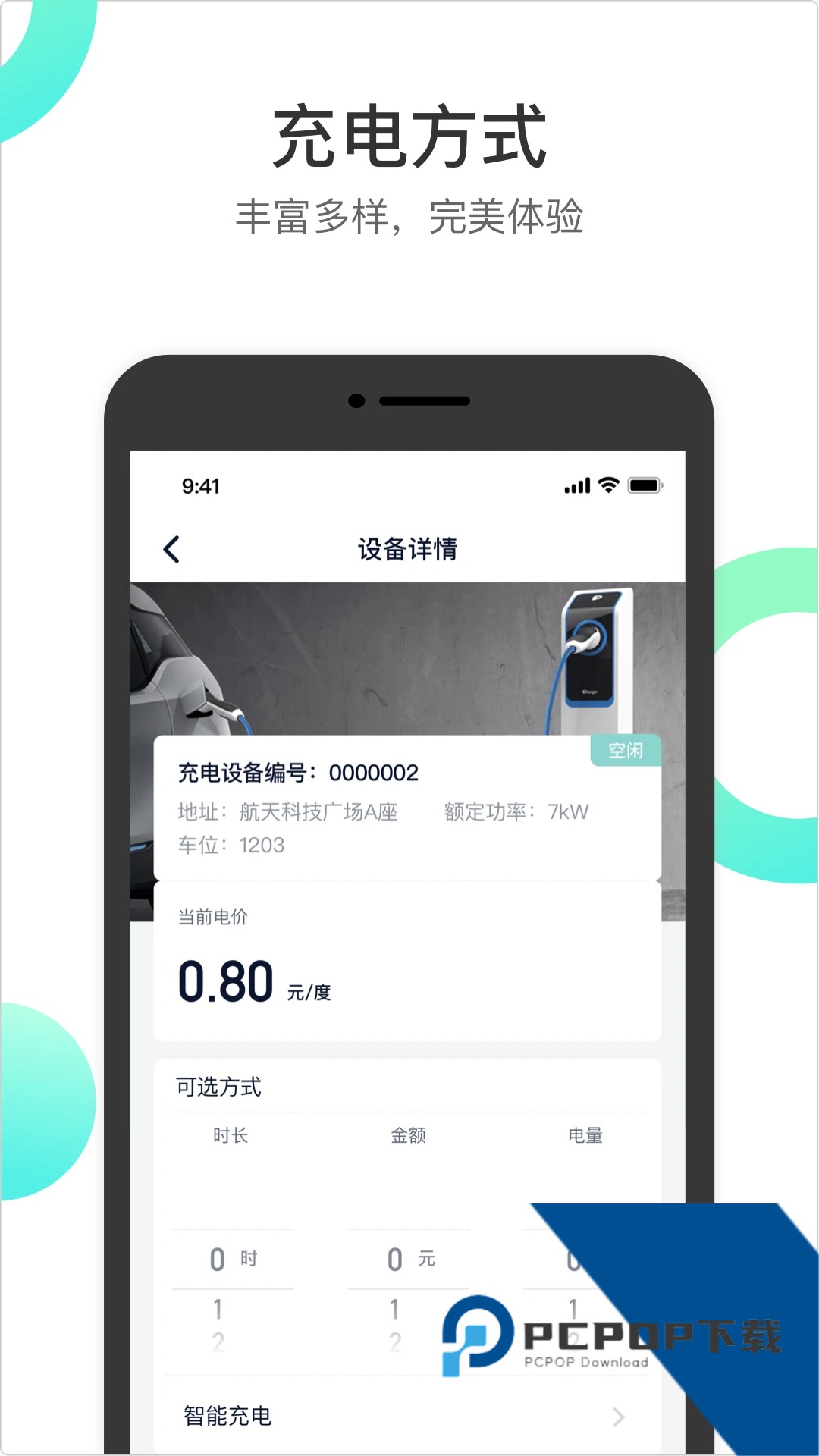 超级浏览器汉化版v3.53 安卓版