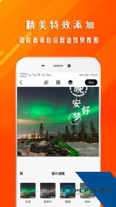 早安心语app下载 v1.7.5