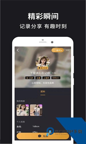 小圈app最新版下载1.9.0