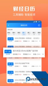 渤海期货随e赢官方正版app下载 v5.7.5