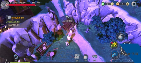 Daisho 安卓版v2.1.18