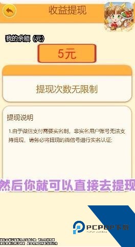 全民开饭店红包版 手机版v1.0.0