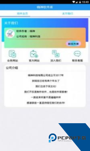 分享库软件库免费版应用app下载 v1.0.0