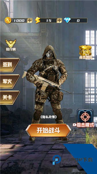 荒岛训复活战联机版 最新版v3.0