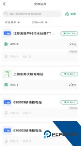 启源魔方最新版下载 v1.4.2