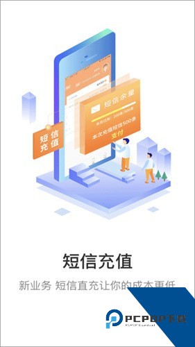 圆通速递妈妈驿站下载app安卓版v6.7.62.1