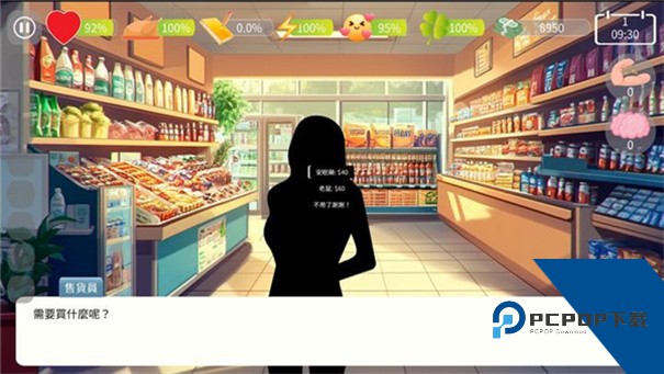 自然选择大学手机版 正版v1.01